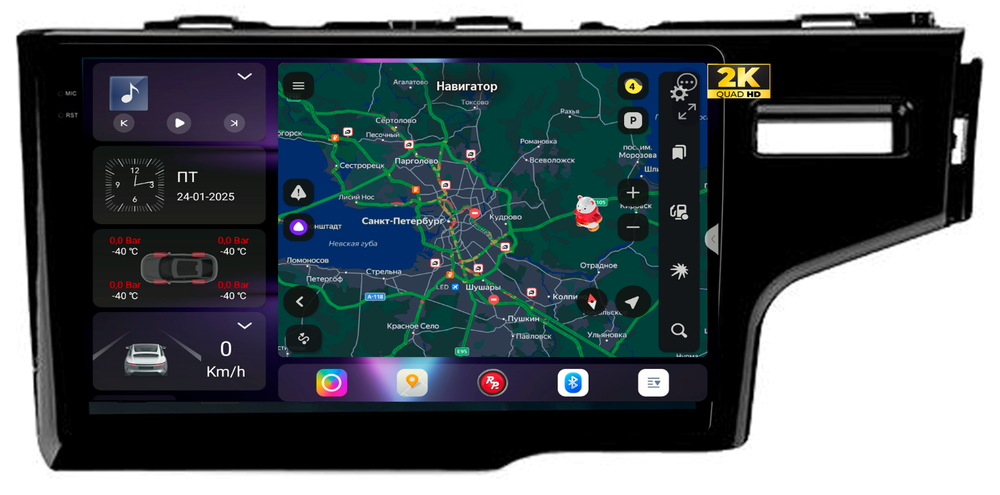 Магнитола для Honda Fit 3 2013-2020 - Redpower 85237 PRO/PROmax ТОП звук, 2K QLED, Android 14, CarPlay, 4G SIM-слот