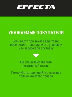 Рулетка Effecta Fort 10м/25 мм, магнит, автостоп, лента -2стор шкала- нейлон