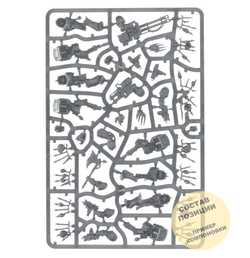 Chaos Space Marines Terminators