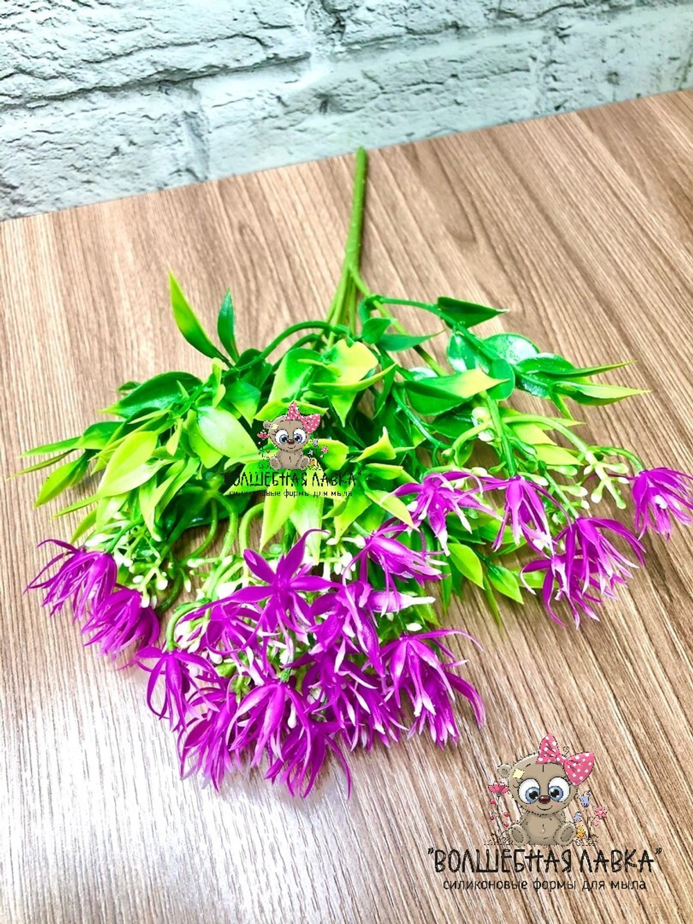 Искусственная зелень Клематис