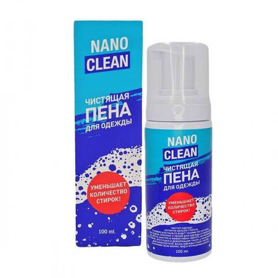 Чистящая пена для одежды