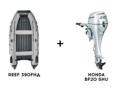 Лодка ПВХ REEF 390FНД + 4х-тактный лодочный мотор HONDA BF20 SHU