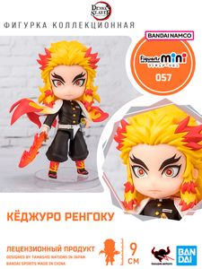 Demon Slayers