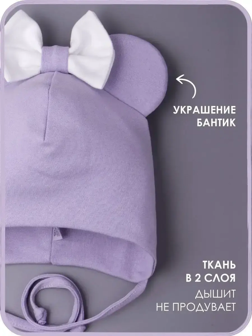 Шапка для девочек с ушками и снуд на осень