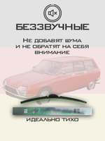 Щетки стеклоочистителя HUOYE Y8 400/400 мм на Chevrolet G30 | Hook/J-Hook