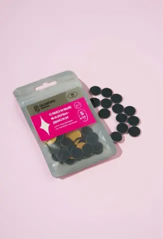 Сменные файлы - диски для педикюра на тонкой основе S, STRONG BLACK