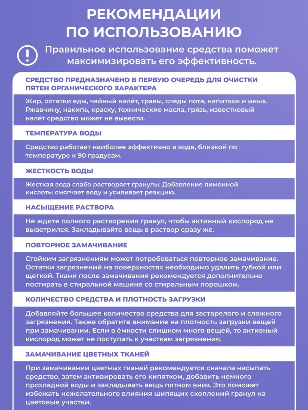 BRANDFREE Кислородный очиститель «Я твое средство для всего», пакет, 500г