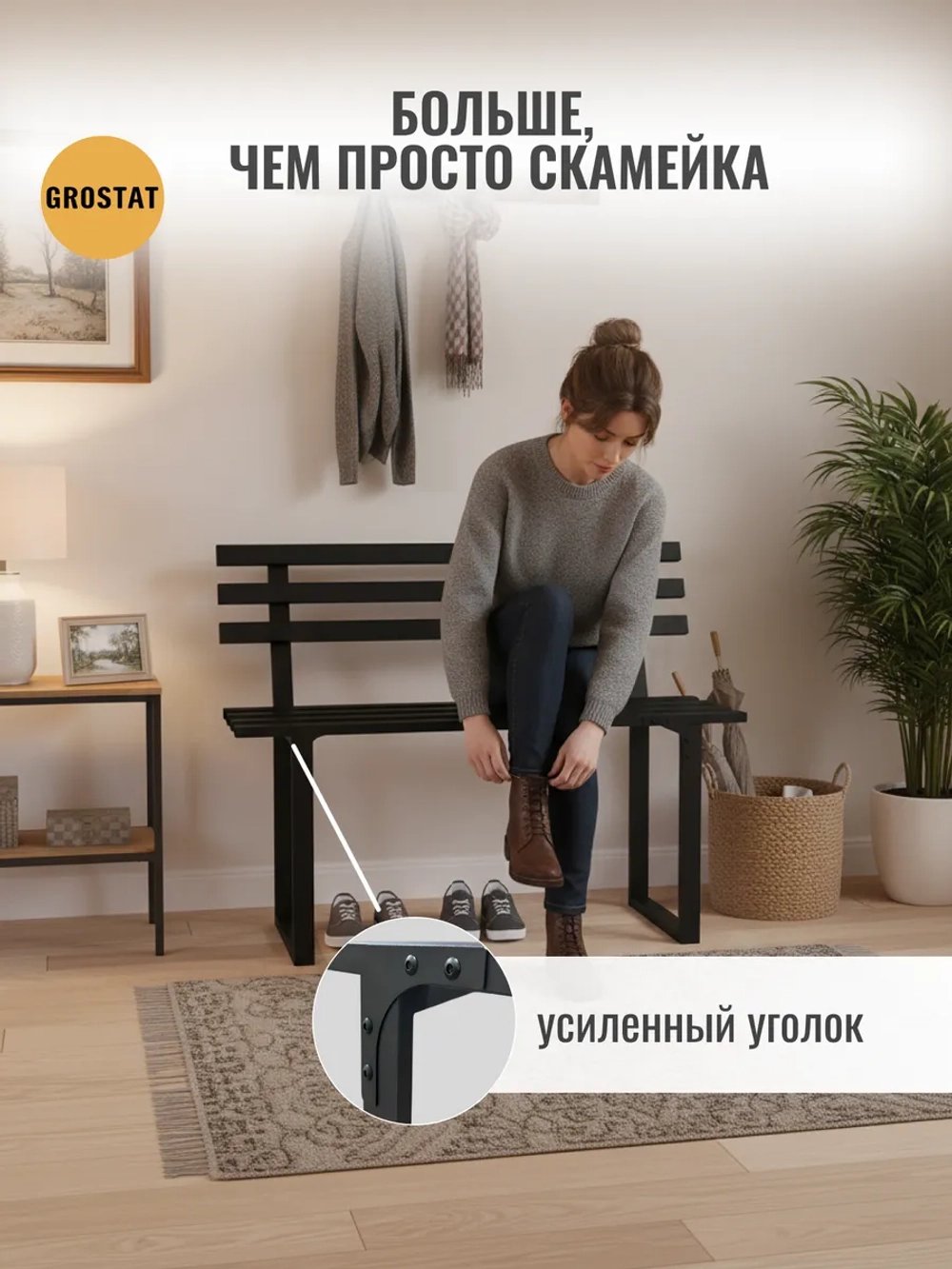 Скамейка со спинкой садовая окрашенная мебель для дачи Dalen