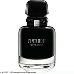 L'Interdit Eau de Parfum Intense