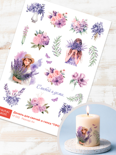 Трансфер переводной - декаль для свечей и гипса прованс 002