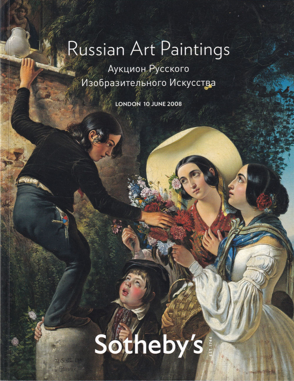 Каталог аукциона Sotheby's, Лондон, Аукцион русского изобразительного искусства от 10 июня 2008 года