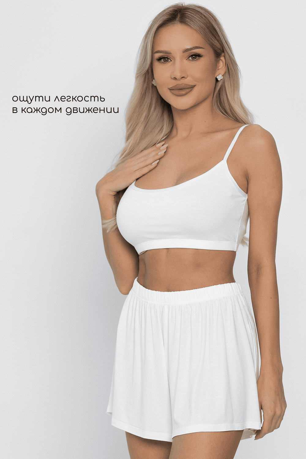 Кроп-топ Шелк вискозы (молочный) Б14507-52М LT Collection