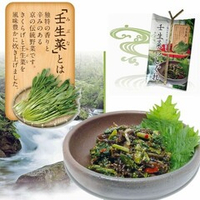 Зелень Мибу - Мибусаи - Мибуна (壬生菜)