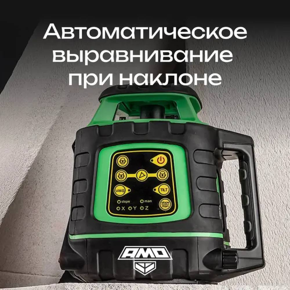 Ротационный нивелир AMO ROTOR 300G с калибровкой с зеленым лучом 134431