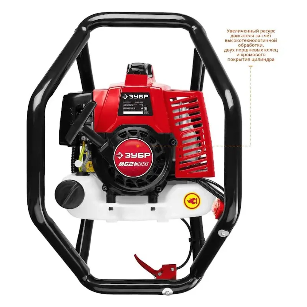 Бензиновый мотобур ЗУБР МБ2-300 Н