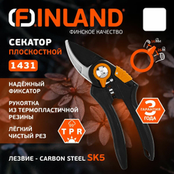 Секатор плоскостной профессиональный для сада и цветов Finland 1431