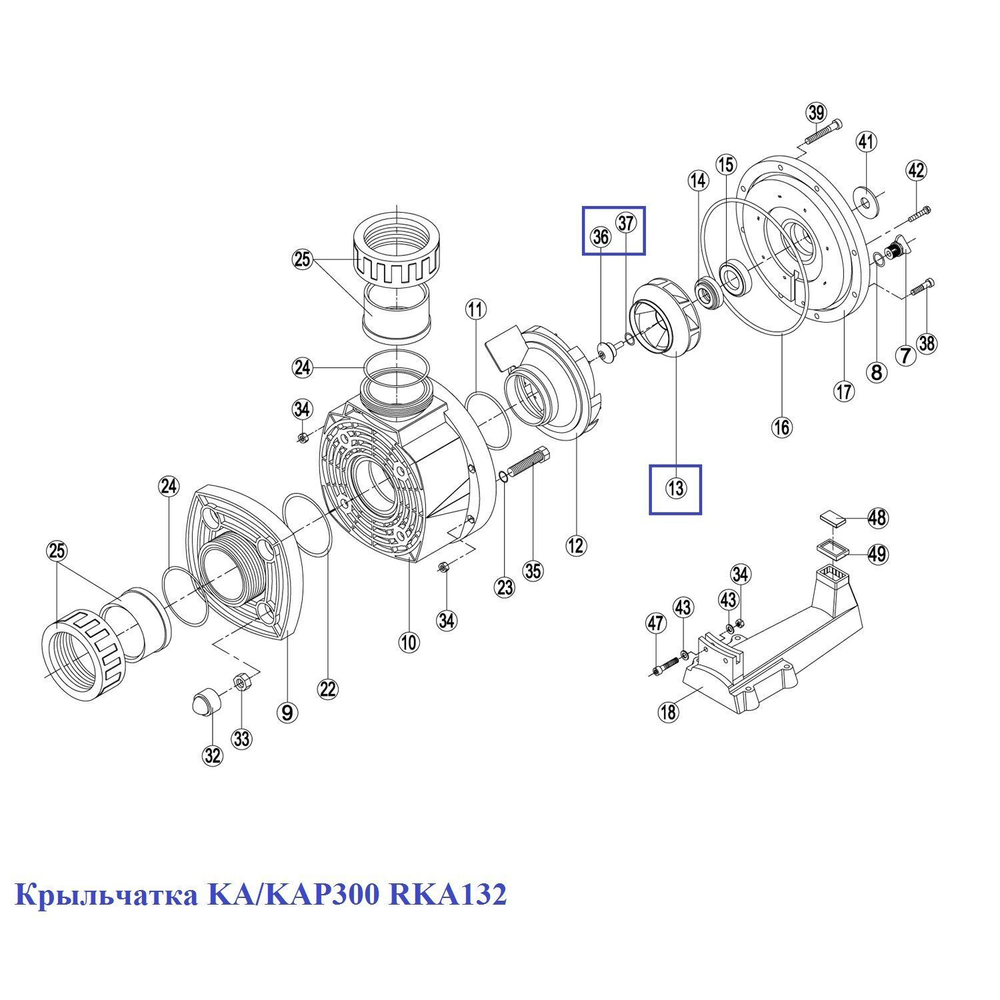 Крыльчатка KA/KAP300 RKA132