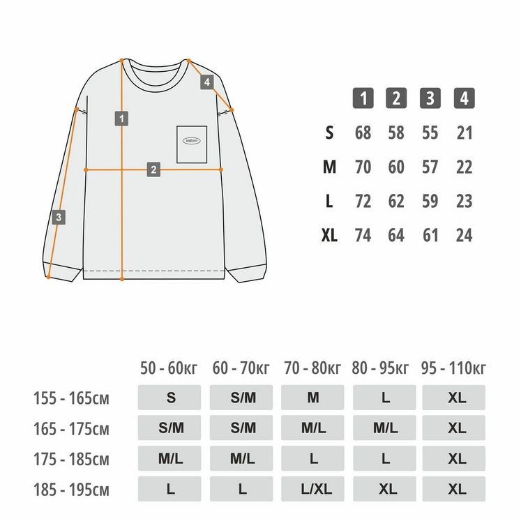 Лонгслив UNIFORM Relaxed Pocket, молочный