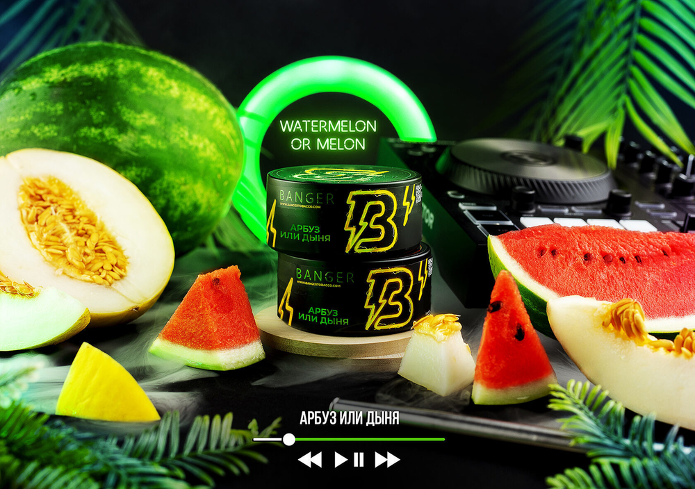 Banger - Watermelon or Melon (100g)