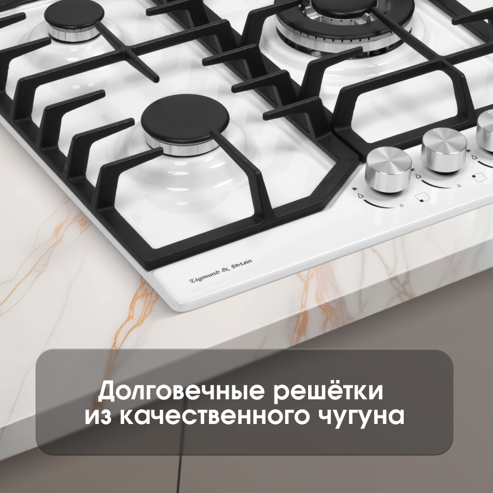 Газовая варочная панель Zigmund & Shtain G 22.4 W