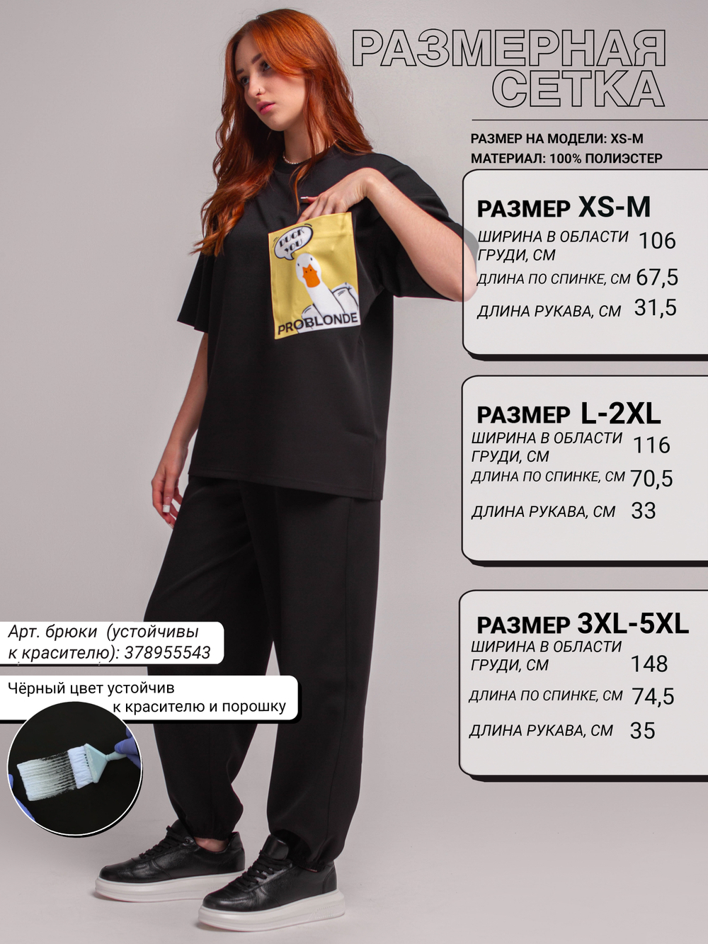 ФУТБОЛКА NUMERO 1 с карманом print Duck