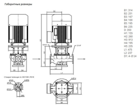 Одноступенчатый насос IPN 65/185-11,0/2