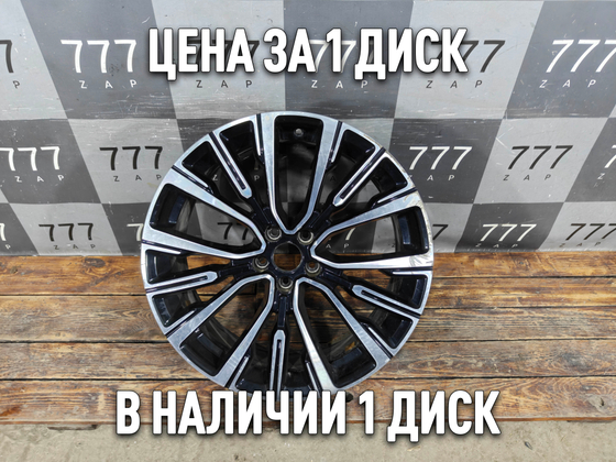 Диск колесный литой R20 Exeed VX 21-нв Б/У Оригинал 203000130AAACG