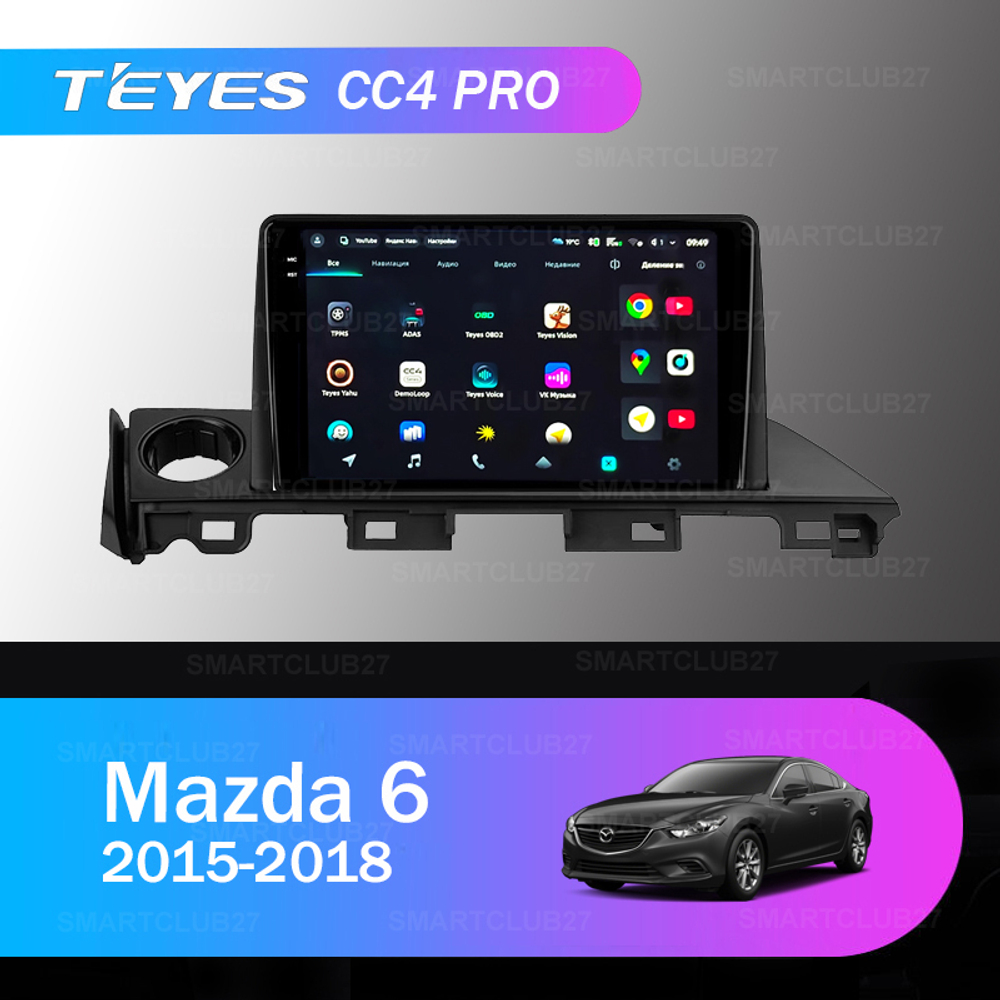 Teyes CC4 Pro 9" для Mazda 6 2015-2018