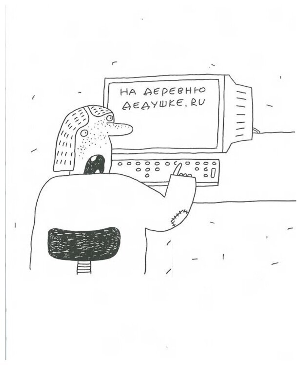 Вредные советы отцам подрастающих детей