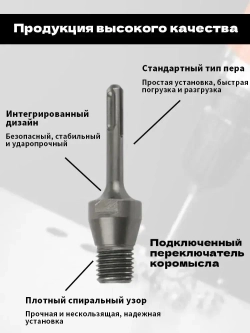 Переходник SDS Plus - M22*2,5 для алмазных коронок стальной адаптер для перфоратора, бурение бетона, кирпича, камня