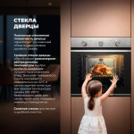 DeLonghi Электрический духовой шкаф NSM 7XL PPP RUS