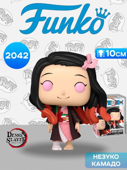 Фигурка Funko POP! Animation Demon Slayer Nezuko Kamado (Smiling) (2042) 86507 / Фигурка Фанко ПОП! по мотивам аниме "Клинок, рассекающий демонов", Незуко Камадо