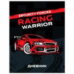 Дневник 1-11 класс 40 л., на скобе, ПИФАГОР, обложка картон, "Скорость", 106339