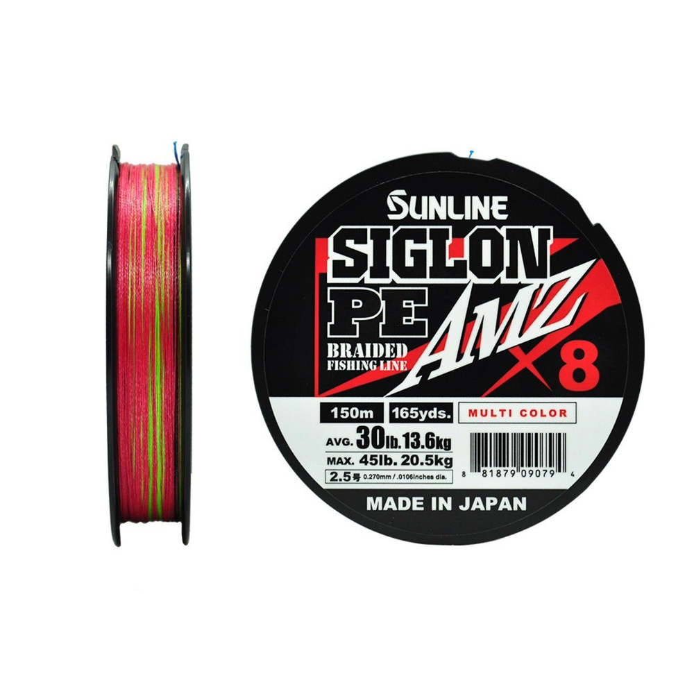 Шнур плетеный SUNLINE SIGLON PEx4 AMZ 150M(OR) #0.3/4LB