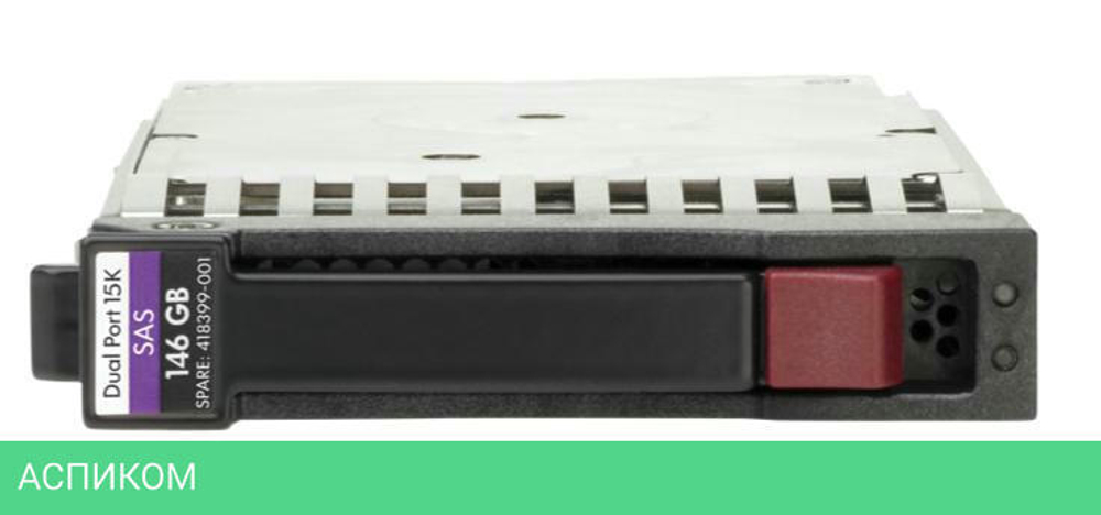 Жесткий диск HPE 3PAR 20000 1.2TB SAS 10K SFF (J8S08B)
