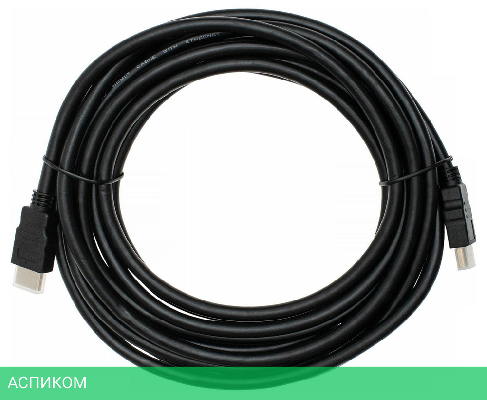 Кабель Cactus HDMI (m)/HDMI (m) 5 м черный (CS-HDMI.1.4-5)
