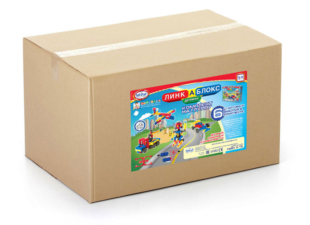 Развивающий конструктор "ЛИНКАБЛОКС ДЕЛЮКС". Комплект на группу
