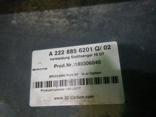 Юбка заднего бампера Mercedes S w222 (2013-2017) AMG