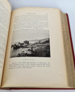 "Очерки Крыма. Картины крымской жизни, истории и природы". Е.Л.Марков. 1911 г.