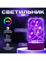 Светильник 3D ночник RISALUX «Идиоты», LED белый 10.5×9.5×16