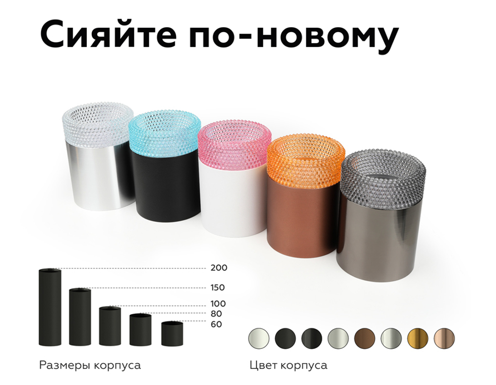 N6153 BL голубой D60*H25mm Out20mm MR16 (для корпуса светильника)