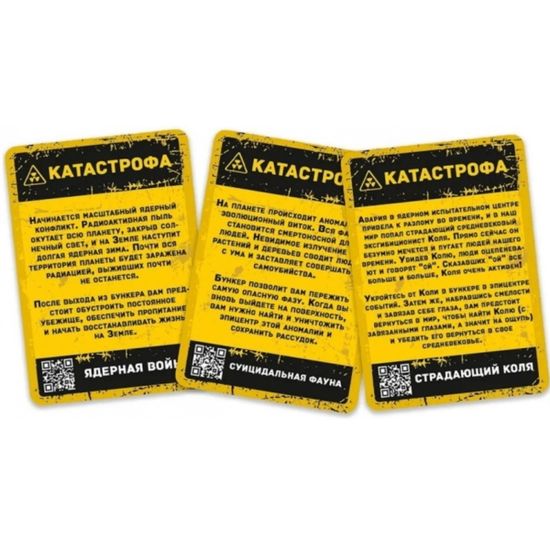 Настольная игра Бункер (уценка)