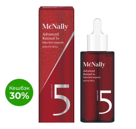 MCNALLY - СЫВОРОТКА ДЛЯ ЛИЦА С РЕТИНОЛОМ И БАКУЧИОЛОМ ADVANCED RETINOL 5+BAKUCHIOL AMPOULE, 50 МЛ