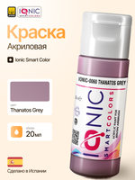 Ionic Smart Colors - Thanatos Grey