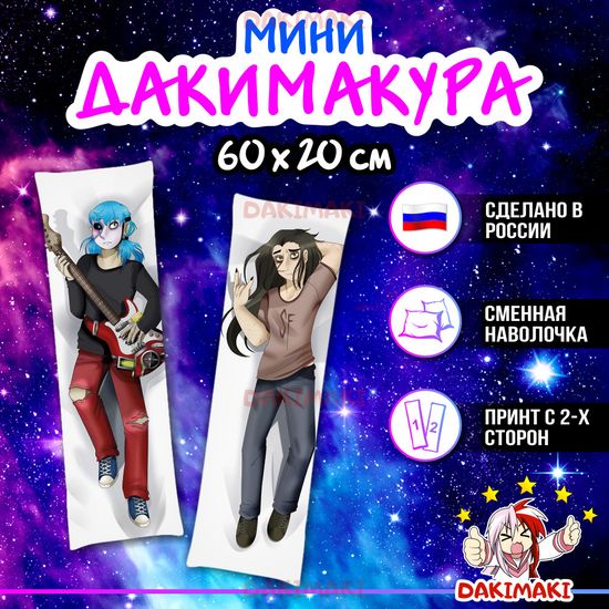 Мини дакимакура Ларри Джонсон и Салли Фишер из Sally Face арт. M0553, 60х20 см