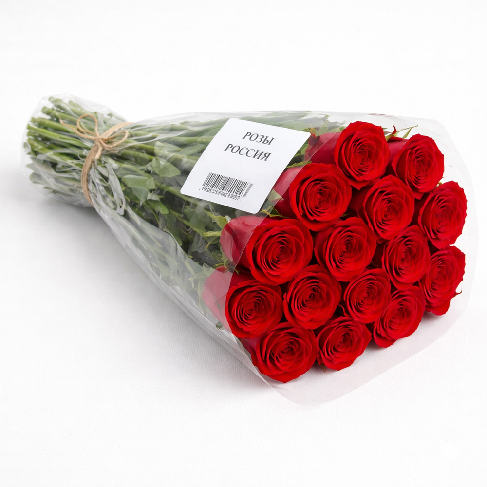 15 роз в пачке от производителя, красные