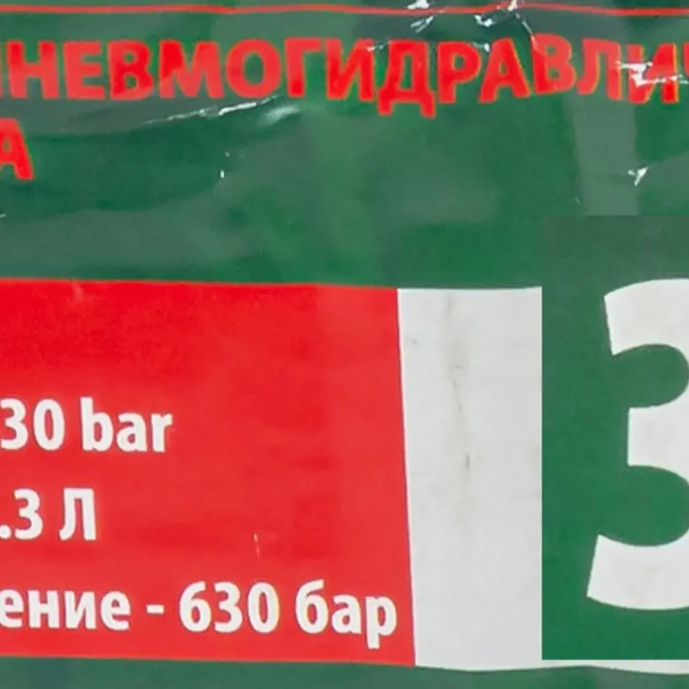 Станция гидравлическая с пневмоприводом для пресса 30т (объем масла - 1.3л, давление - 630 bar ) RockForce RF-0100-4E