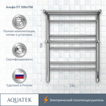 Полотенцесушитель электрический Aquatek (Акватек) Альфа П7 500х700 мм, с полкой, подключение скрытое к сети электропитания / электропровод с вилкой, с терморегулятором и таймером quick touch, нержавеющая сталь AISI 201, гарантия 5 лет