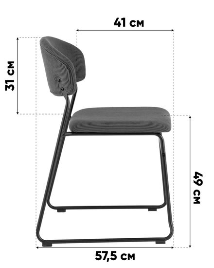 Стул обеденный Loftys серая ткань, черные ножки