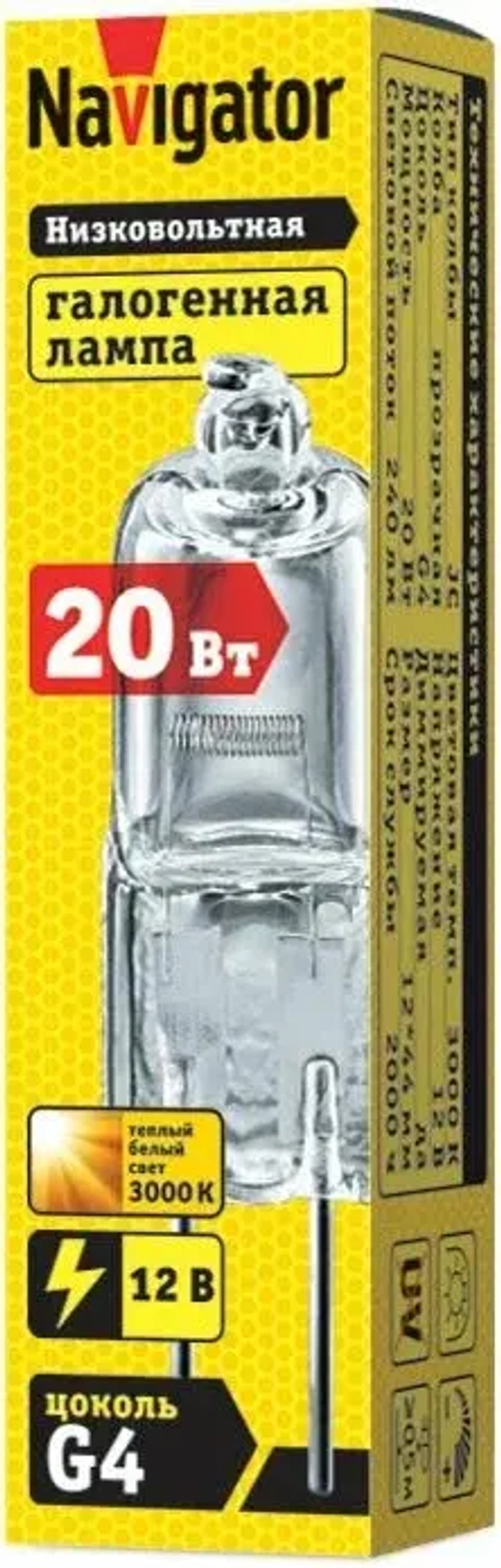 Лампа галогеновая G4 12-В 20Вт Navigator